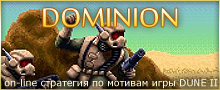 Dominion