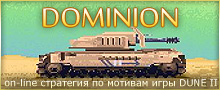 Dominion